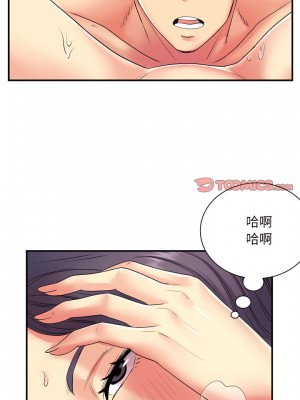 離婚過的她 11-12話_11_10