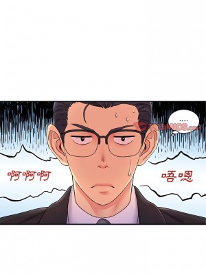 離婚過的她 11-12話_12_07