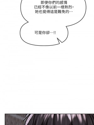 乾爹，請多指教 14-15話_15_24