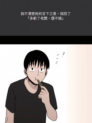 情事物語Honey 9-10話_09_04