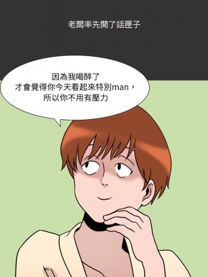 情事物語Honey 9-10話_10_04