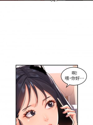 請滑入解鎖 8-9話_09_34