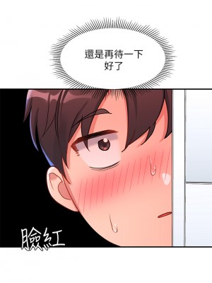 請滑入解鎖 8-9話_09_15