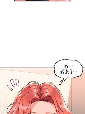 請滑入解鎖 8-9話_09_35