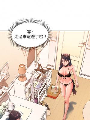 請滑入解鎖 8-9話_09_28