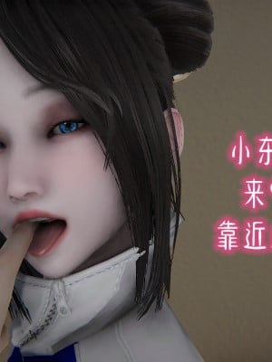 淫女小柔 4-7_143