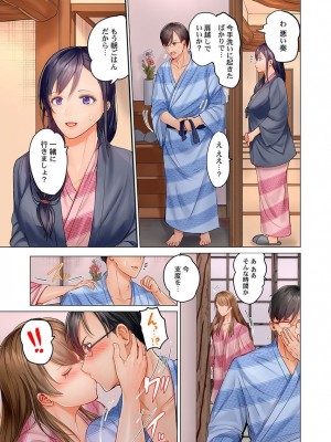 [ペーター・ミツル] 夫婦交姦～一度シたら戻れない…夫よりスゴい婚外セックス～ 4-14_05_17