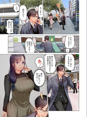 [ペーター・ミツル] 夫婦交姦～一度シたら戻れない…夫よりスゴい婚外セックス～ 4-14_09_03