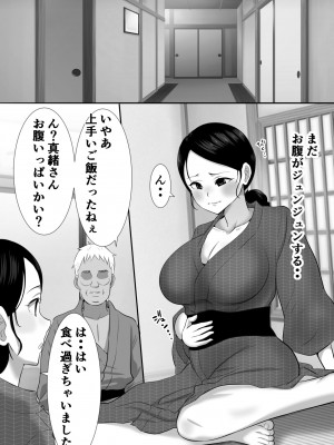 [むらむら村ソン] 大っキライなセクハラ同居義父の絶倫チンポでNTR アナタ‥ごめんね_029