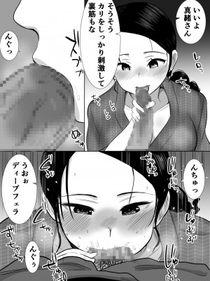 [むらむら村ソン] 大っキライなセクハラ同居義父の絶倫チンポでNTR アナタ‥ごめんね_033