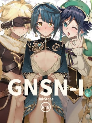 [InkStone] GNSN-I (原神) [DL版]