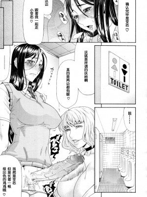 [ぐら乳頭] 満員電車 (COMIC MUJIN 2011年9月号) [单双汉化] [無修正]_012