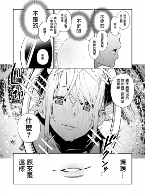 [ちゅーりっふ。] 性剣エクスカリバー (ねぇ、シコってよ。) [CE家族社] [無修正]_CE_1621_014