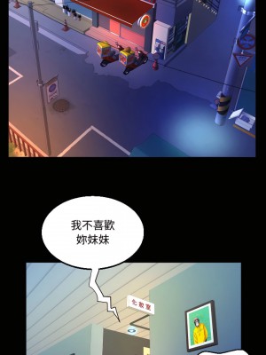 阿姨 19-20話_19_07