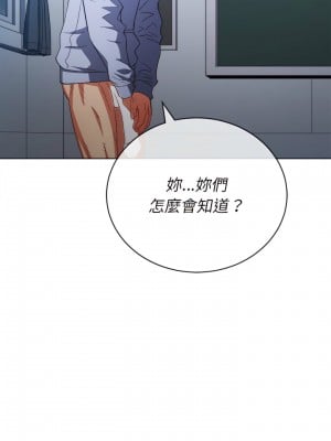 惡女勾勾纏 108-109話_108_05