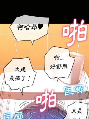 惡女勾勾纏 108-109話_109_18