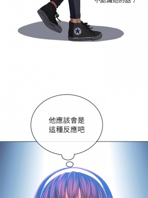 惡女勾勾纏 108-109話_109_14