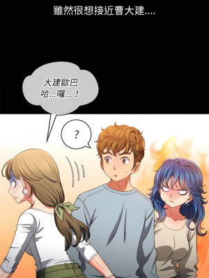 惡女勾勾纏 108-109話_109_17