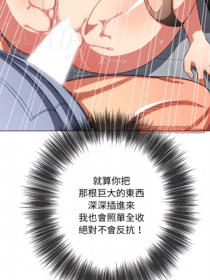 惡女勾勾纏 108-109話_109_10