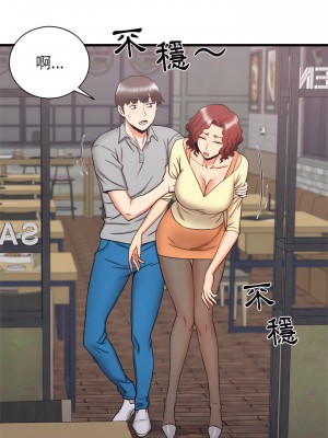 寄住姐姐家 24-25話_24_23