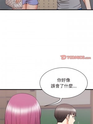 寄住姐姐家 24-25話_24_04