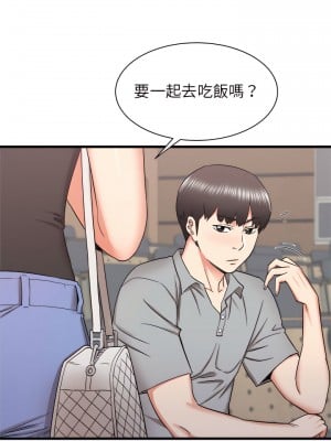 寄住姐姐家 24-25話_24_03