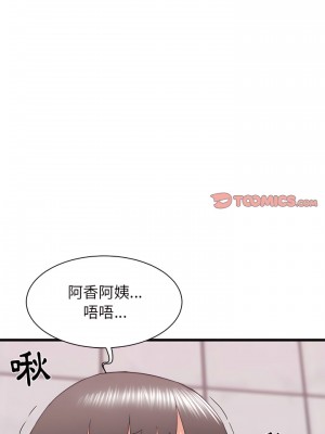 寄住姐姐家 24-25話_25_11