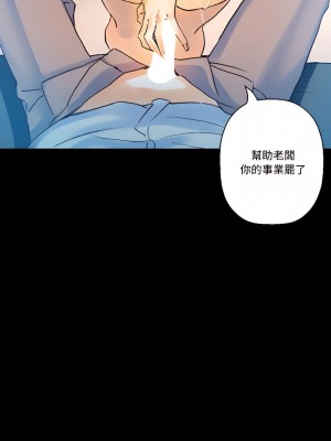 培養完美情人 17-18話_17_06