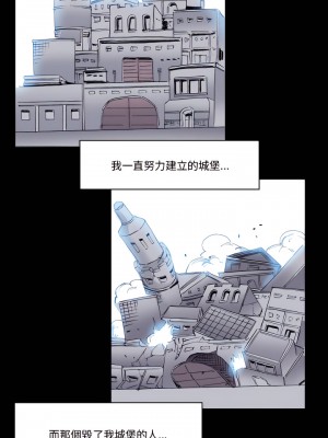 培養完美情人 17-18話_17_21