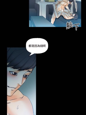 培養完美情人 17-18話_17_15