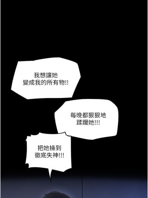 深入小姨子 15-16話_16_25