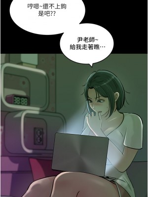 深入小姨子 15-16話_16_30