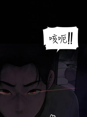 深入小姨子 15-16話_15_06