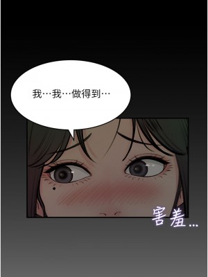 深入小姨子 15-16話_16_33