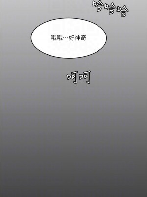 深入小姨子 15-16話_16_16