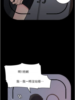 深入小姨子 15-16話_16_20