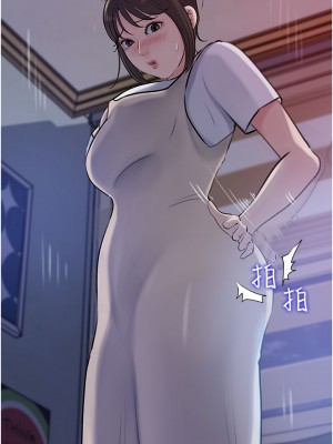 深入小姨子 15-16話_16_35