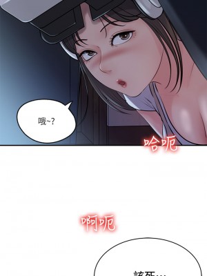 深入小姨子 15-16話_16_02