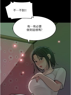 深入小姨子 15-16話_16_32