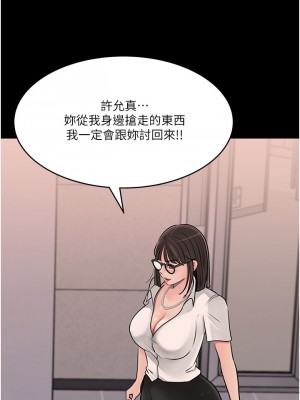 深入小姨子 15-16話_16_29