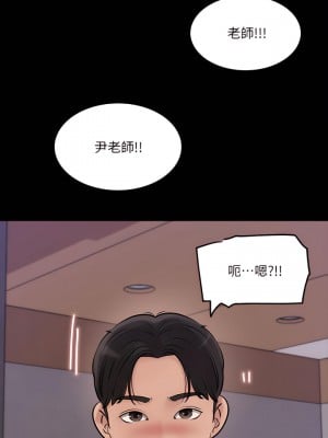 深入小姨子 15-16話_15_07