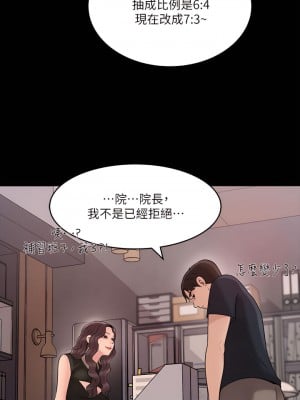 深入小姨子 15-16話_15_09