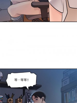 深入小姨子 15-16話_15_39