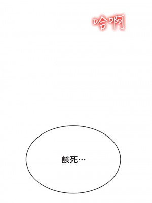 深入小姨子 15-16話_15_41