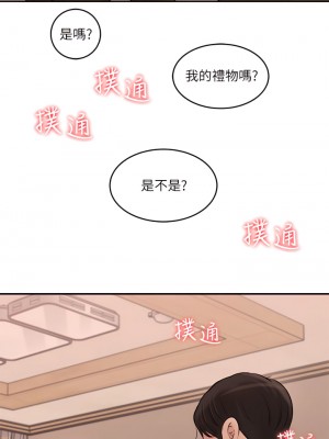 深入小姨子 15-16話_15_30