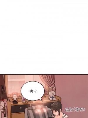 深入小姨子 15-16話_15_33