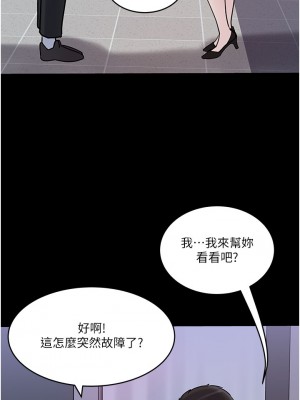 深入小姨子 15-16話_16_22