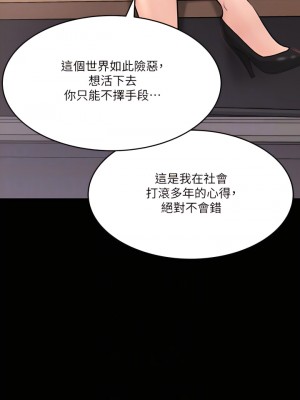 深入小姨子 15-16話_15_12