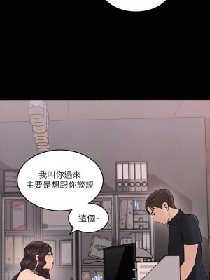 深入小姨子 15-16話_15_08