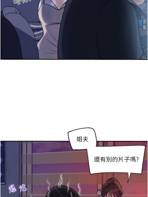 深入小姨子 15-16話_16_34